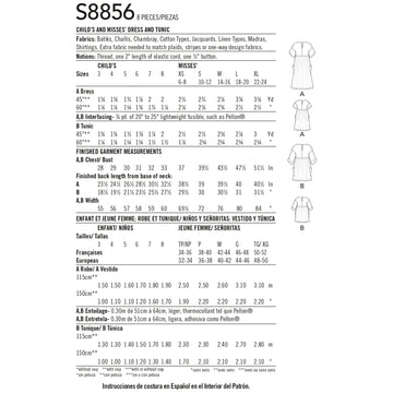 Simplicity Pattern S8856 Child's and Misses' Dress and Tunic - 0